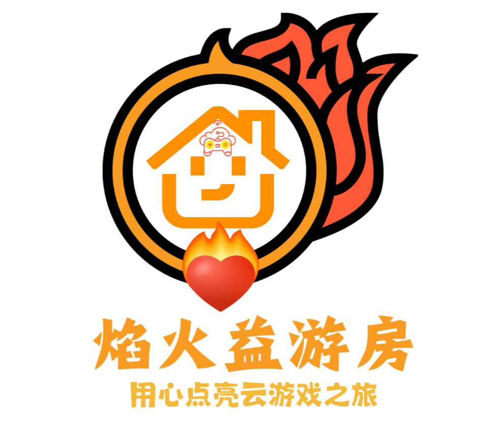 焰火益游房logo 焰火益游房logo